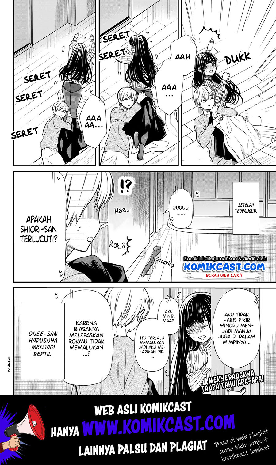 Danshi Koukousei wo Yashinaitai Onee-san no Hanashi